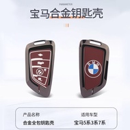 Applicable to BMW Original Car Key Cover 5 Series 3 Series 7 X1x3x4x5/6 Blade 530 Genuine Leather I3 Metal Casing All Inclusive