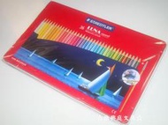 STAEDTLER 施德樓 137C36 LUNA 水性色鉛筆 鐵盒裝 (36色) / 盒