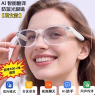 [Type-C Charging] 2026 Hot-selling F16 Bluetooth Glasses Black Technology Blu-ray Smart Translation 