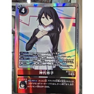 DIGIMON CARD Yuuko Kamishiro BT22-083 SR