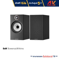 Bowers & Wilkins (B&W) - 607 S2 Anniversary Edition Bookshelf speaker (5"/100W)