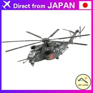 Platz/Italeri 1/72 scale US Navy Minesweeping/Transport Helicopter MH-53E Sea Dragon HM-14 Vanguard 