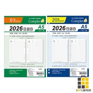 A5 Supplementary Page 2026 Diary B [Jiucheng Jiu Stationery] 6 Holes 20 Annual Plan Monthly Square P