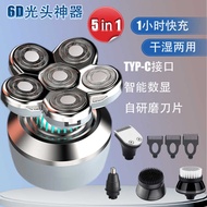 New 6D Shaving Head Men's Shaving Machine Five Blades Six Electric Whisker Rechargeable Beard Long-L