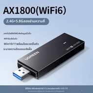 UGREEN | อแดปเตอร์ WiFi ความเร็วสูง Dual-Band AC1300