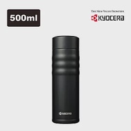 【KYOCERA】日本京瓷陶瓷塗層旋蓋式保溫杯-500ml(原廠總代理) 沉穩黑