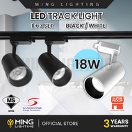 (Sirim) 18W Track Light 1+3 Complete Set COB LED Spotlight Ceiling Spot Light Ceiling Light