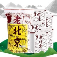 JMALL [50pc per pack] BeiJing Foot Patch Herbal Smell Detox Foot Patch Cleansing Detox Foot Pads