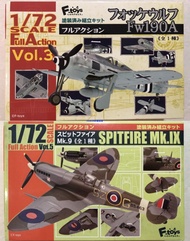 F-TOYS 1/72 Fully Movable Series British Charizard/German FW190 Fighter Semi-finished Model