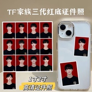 tf家族三代证件照全员一寸二寸红底小卡周边1朱志鑫张泽禹张峻豪2The three-generation ID photo of the tf family is one inch and two i