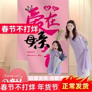 Mother's Day Tapestry Pile Box Decoration Card Decoration Jewelry Shop Counter Event Mother's Day At