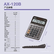 CASIO Casio M/A/D/GX-120B Office Calculator Small Medium Large Financial Accounting Electronic Compu