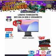 [ผ่อน 0% 10 ด.]LENOVO THINKCENTRE NEO 50A 24 GEN 5 12SDA0BDTH /i5-13420H/ประกัน 3 Years Onsite