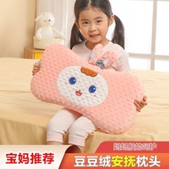 AT/🪁Children's Pillow Beanie Velvet Removable and Washable Memory Foam Baby Pillow New Non-Deformation Kindergarten Lunc