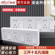 Jinmai High-Power Surface Mounted Socket with Switch Three-Open Fifteen-Hole 3-Open 15-Hole Panel Ai