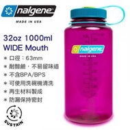 32oz Sustain Original Wide Mouth 闊口 無雙酚 A 水壺 水樽 (1000ml) Eggplant 2020-4432