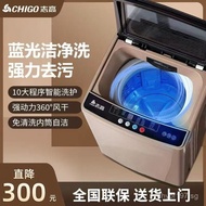Integrated Washing Fully Automatic Chigo10KG3.0kg Rental House/13Baking15kg Large Capacity Washing M