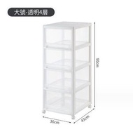 抽屜式收納箱 升級加寬 透明款 大號四層送萬向輪 #H038099291