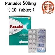 Panadol 500mg    ( 10 Tablet )
