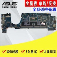 限時下殺Dell/戴爾 7400 主板 EDC40 LA-G871P i5-8265U i7-8565U