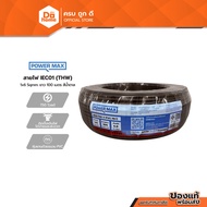 POWER MAX Wire IEC01(THW) 1x6 Sqmm. Length 100 Meters Brown |ROL|