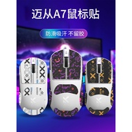 Popular Applicable MCHOSE From A7 Mouse Anti-Slip Sticker A7V3pro+Sticker a7V2ultra Sweat-Absorbent 