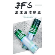 Sneaker Foam Cleaner Spray Shoe Foam Spray 650ml