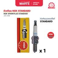 Motorcycle Spark Plug NGK STANDARD (CR8E) 1 Head