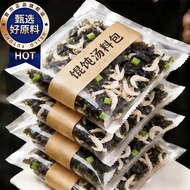 Recommended by Yangma Wonton Soup Pack Seaweed Shopee First Official Flagship Store Authentic Canned