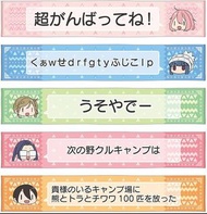 搖曳露營 YURU CAMP **20x110CM 毛巾 SEGA** PVC 橡膠 掛件 軟膠吊飾 動漫 匙扣 立牌 景品 杯墊 ANIME KEYCHAIN RUBBER MASCOT 扭蛋 轉蛋