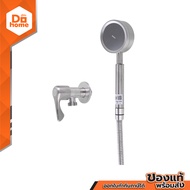 LUZERN ชุดฝักบัว พร้อมวาล์วฝักบัว สแตนเลส 304 รุ่น HOME-203-2S |ZWF|