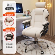 XYGaming Chair Home Computer Chair Comfortable Bedroom Single Office Ergonomic Chair Boss Office Chair Can Lie La00