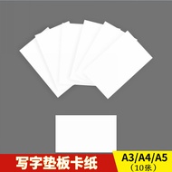 Le Muyinjia Student Writing Pad Paper a3a4a5 Hard Pad Paper Pad Small Large Size Children Primary Sc