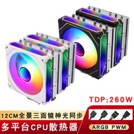 Penyejuk CPU 6 Paip Haba Komputer Desktop Menara Penyejuk Udara Kipas CPU 9sm Soket 12th Gen 1150 20