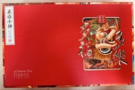 正山小種(優質金駿眉紅茶茶葉)金玉滿堂賀年茶葉禮盒