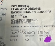 陳奕迅演唱會7/1單－張門票$680