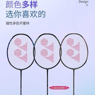 Yonix yy Badminton Racket Full Carbon Blast Series Badminton Racket Single NF2 Aerial Racket Unthrea