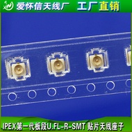 IPEX Board End Genuine Connector SMT Connector PCB Board RF Connector Patch Antenna Base PCI Board E