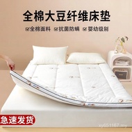 Mattress Rice Mattress 5 Household Mattress Mattress Mattress Xinjiang 1 Mattress Mattress Quilt Pur