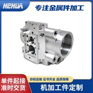 CNC Processing Machinery Parts Processing Aluminum Parts cnc Processing Hardware Machine Processing 