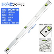 [Free Shipping Hot Sale] Spirit Level Strong Magnetic High Precision Spirit Level Mini Industrial Gr