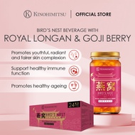 Kinohimitsu Bird’s Nest Beverage with Royal Longan &amp; Goji Berry Inner Beauty Supplement 150ml - Anti-Ageing