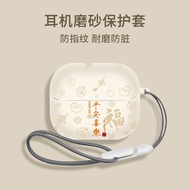 Ốp dễ thương cho Galaxy buds3/buds3 Pro tai nghe gắn tai không dây có dây đeo Silicone lỏng mềm vỏ m