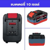 MASARU แบตเตอรี่ลิเธียม 20V รุ่น POWER TURBO ความจุ 2.0Ah / 4.0Ah / 5.0Ah / 6.0Ah / 7.5 Ah อะไหล่เสร