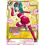 Bulla (FB03-127) Alt Art. Gold Foil - PLAYSET Dragon Ball Super Fusion World Card Ga