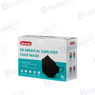 ubarstore4289 Omedo หน้ากากอนามัย 3 ชั้น Medical Earloop Face Mask แมส หน้ากากอนามัยการแพทย์ แมส3D