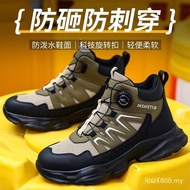 Safety Shoes Steel Toe Cap Men Women Anti-Smashing Anti-Puncture Light Safety Boots KI4S IQNI
