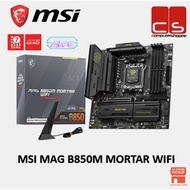 MSI MAG B850M MORTAR WIFI AM5 M-ATX MOTHERBOARD+ AMD 7000 + 8000 Series Processor Combo