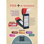 BBS POS + E invoice integration