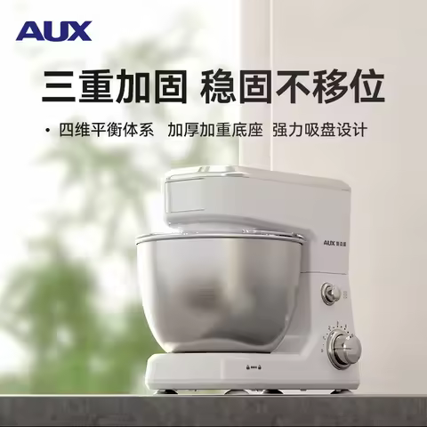 AUX Cooking Machine Home Mixing Multifunctional Kneading Machine Egg Beater Automatic Cream Machine